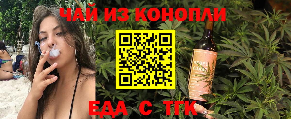 ГАШИШ Янаул