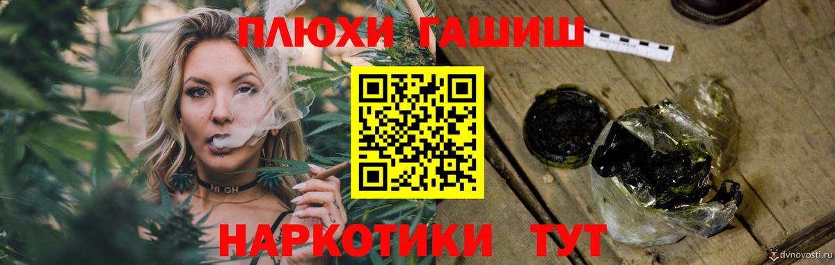 ГАШ индика сатива Янаул