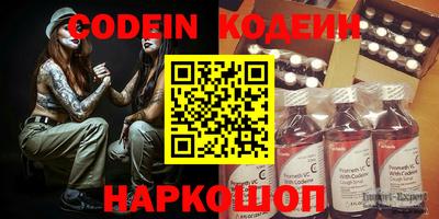 кокаин Ликино-Дулёво