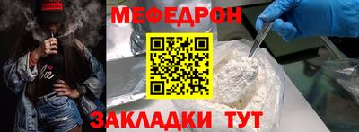 а пвп мука Лесосибирск