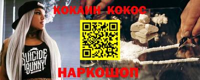 кокаин Ликино-Дулёво