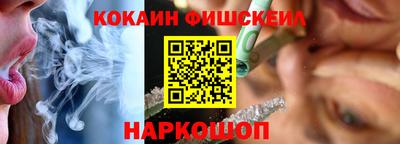 кокаин Ликино-Дулёво