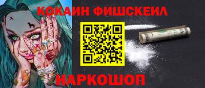 кокаин Ликино-Дулёво