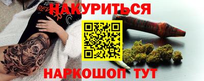 кокаин Ликино-Дулёво
