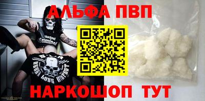 а пвп мука Лесосибирск