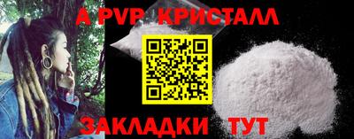 МДПВ Ливны