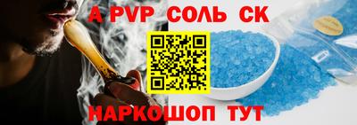 МДПВ Ливны