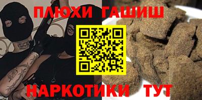 а пвп мука Лесосибирск