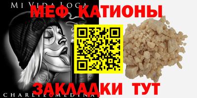 а пвп мука Лесосибирск