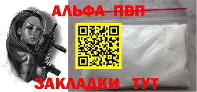 а пвп мука Лесосибирск
