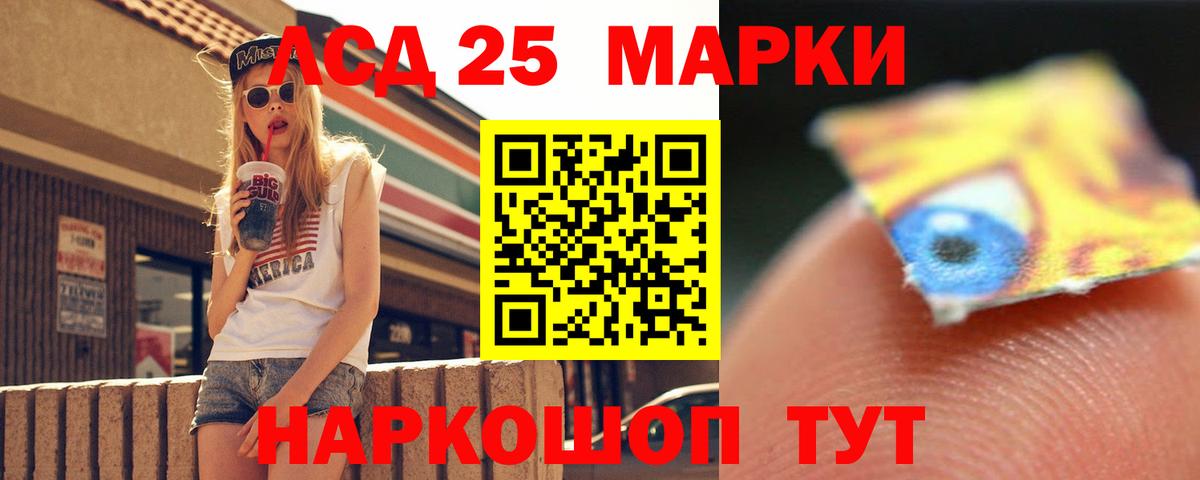 LSD-25 экстази ecstasy Янаул