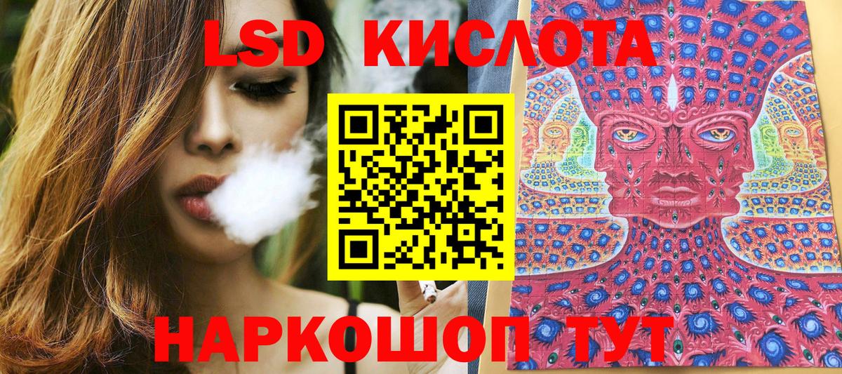 Марки NBOMe 1,5мг Янаул