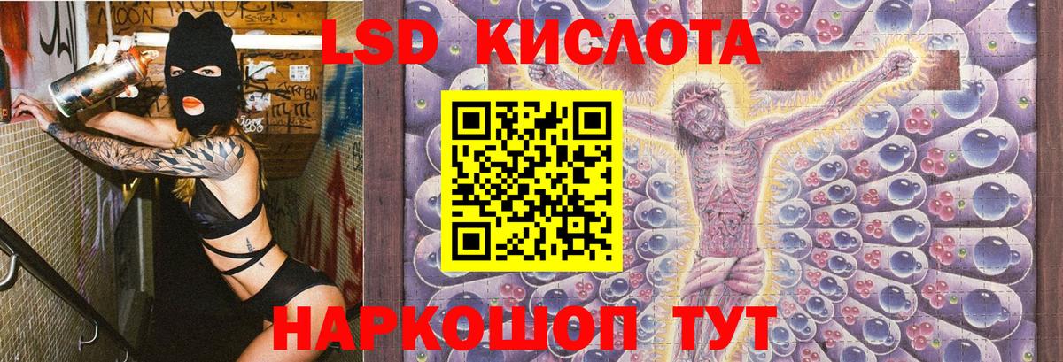 Янаул  Марки 25I-NBOMe 1500мкг  Вход с VPN 