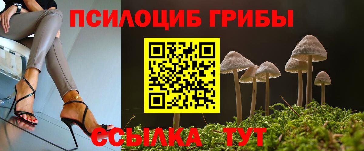 МЕФ   Янаул  Вход с VPN  ГАШИШ  COCAIN  Амфетамин  
