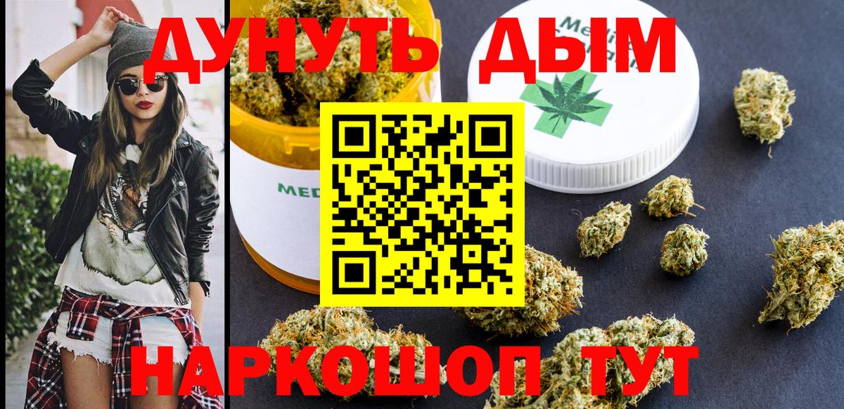 Бошки марихуана индика  Вход с VPN  Каннабис Amnesia  Янаул  Шишки марихуана план 